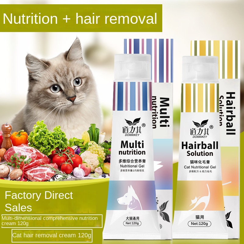 Hair Care For Baby - ペットの栄養クリーム,ヘアボール,120g,赤ちゃんの猫のケア,片,ヘアボール